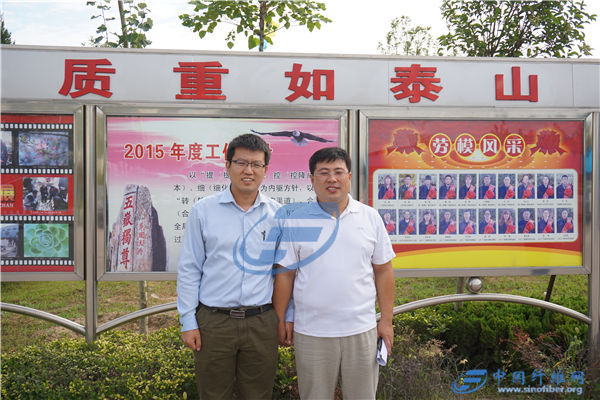 中纤纤维网走进高密银鹰化纤