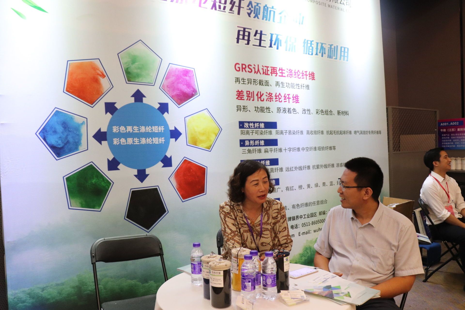 中纤纤维网走进柯桥纱线论坛