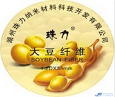 湖州珠力大豆蛋白纤维